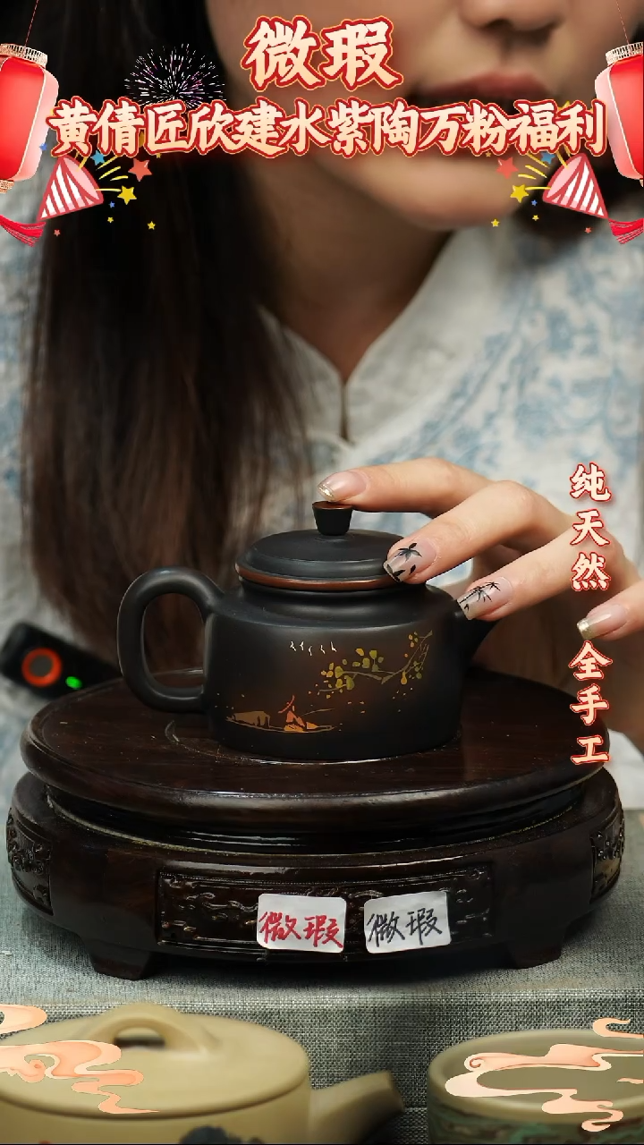 【闪购商品】壶云南建水紫陶微瑕作品 33