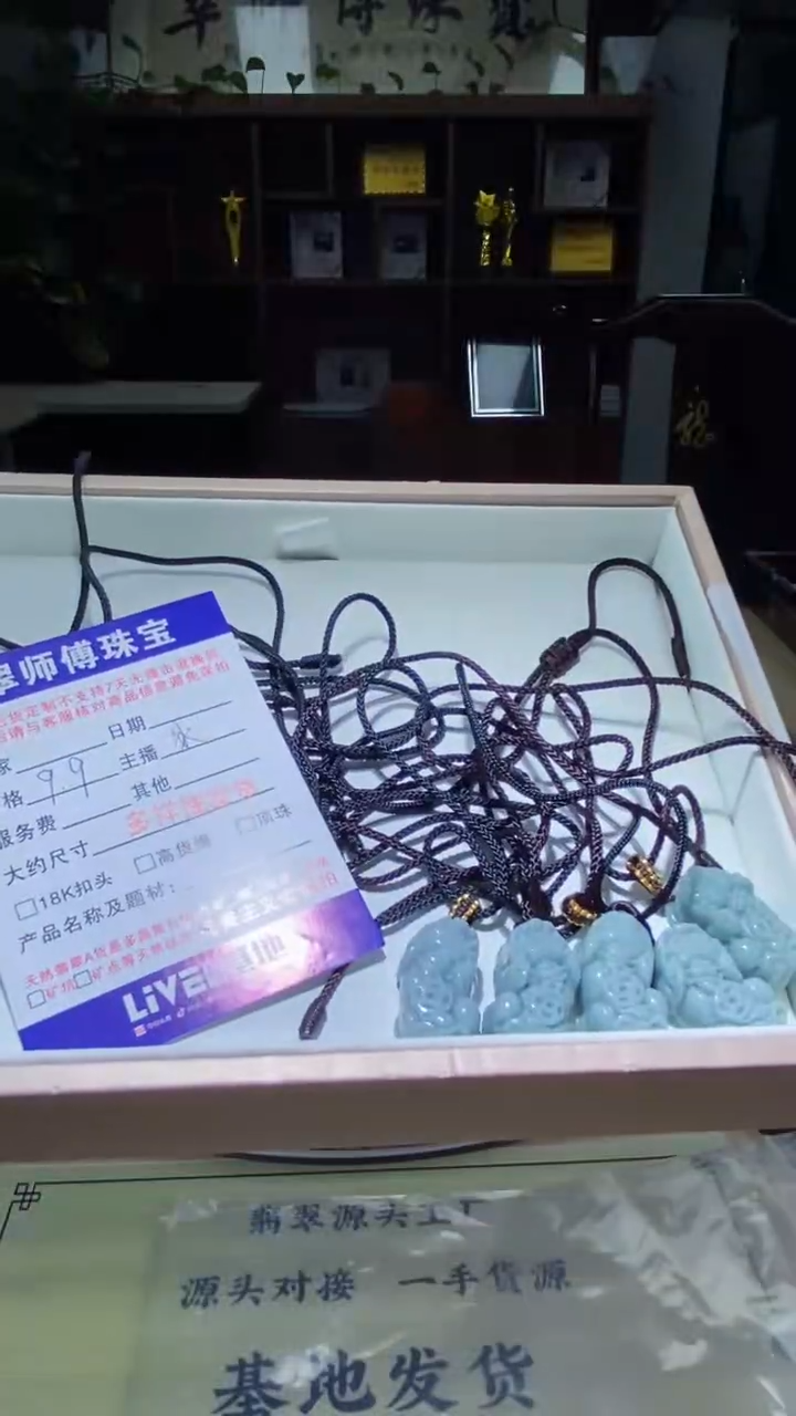 颈饰未镶嵌翡翠多样性发其一