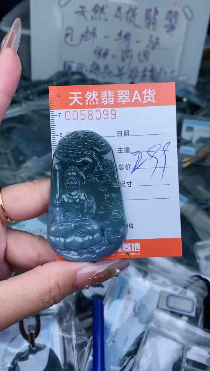 【闪购商品】翡翠颈饰未镶嵌`````````