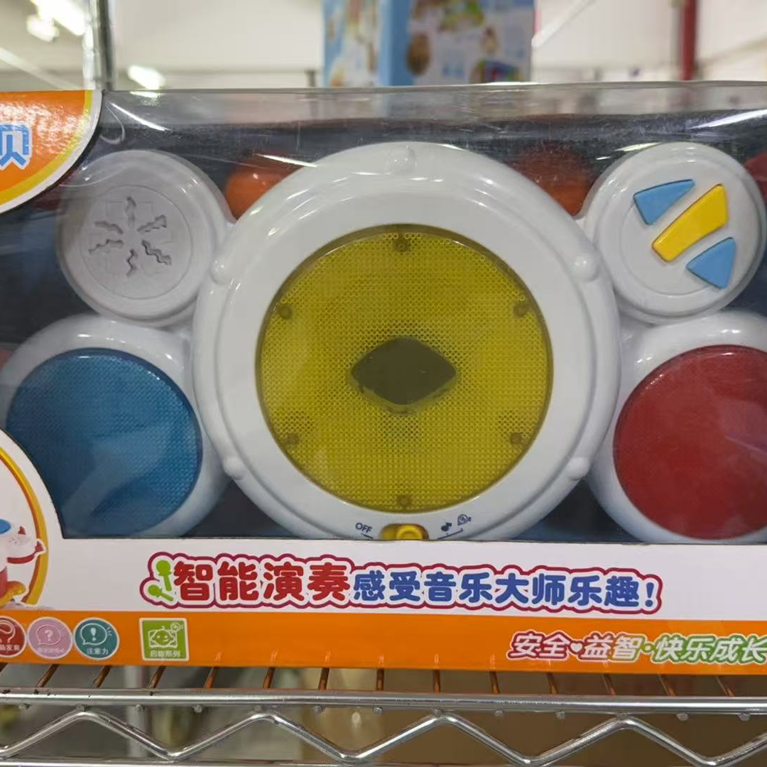 澳贝聪明小鼓手玩具（清仓 盒损 介意勿拍！）
