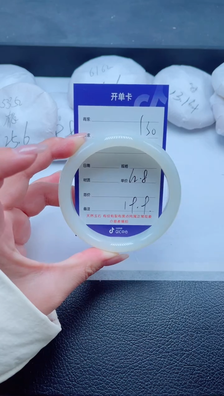 未镶嵌手镯石英质玉129-62