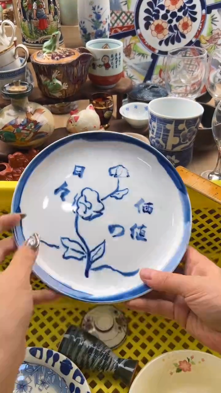 650默认微瑕，满20元包邮