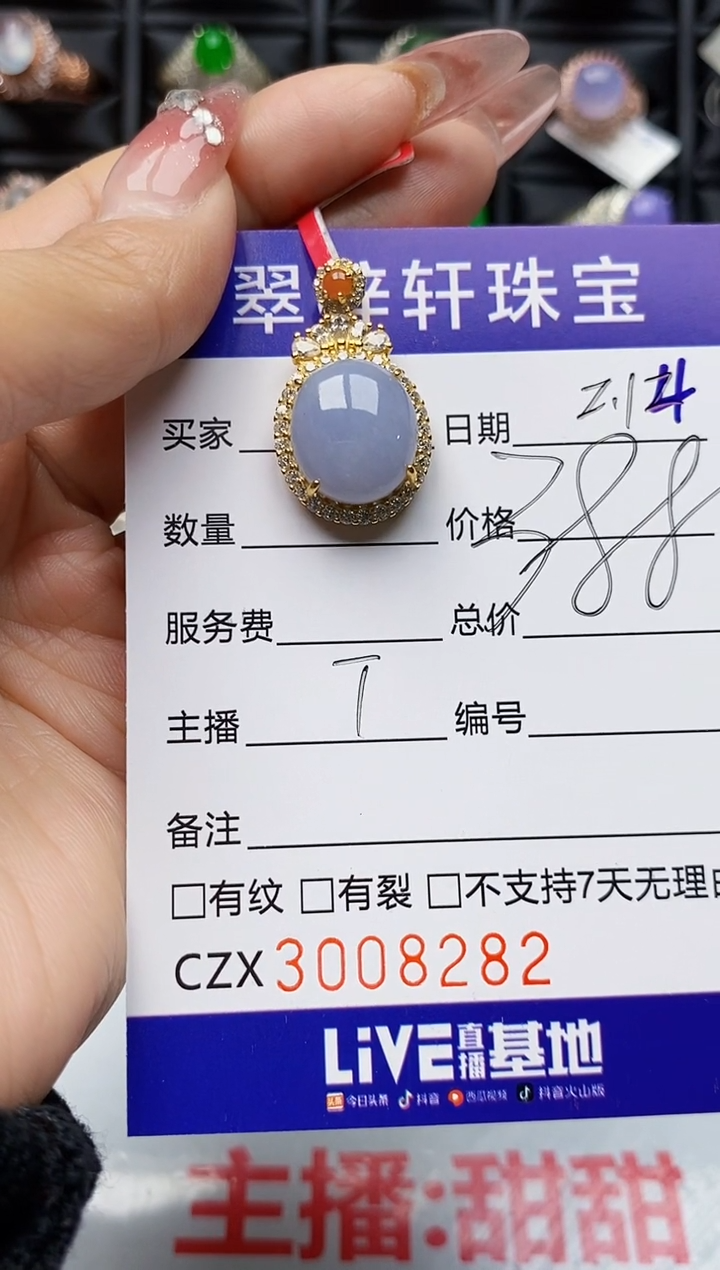 【闪购商品】翡翠戒指银S925镶嵌8282