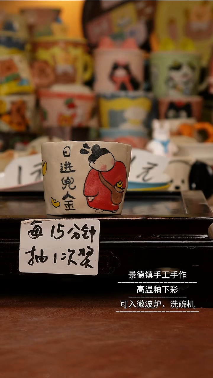 摆件陶景德镇一休瓷屋手作
