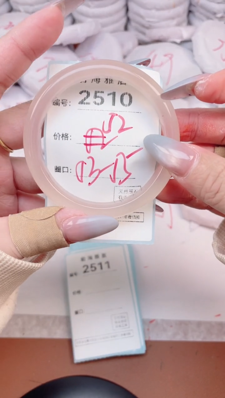 【闪购商品】玛瑙/玉髓手镯未镶嵌2510