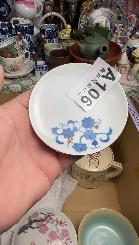 【闪购商品】666666666666 106