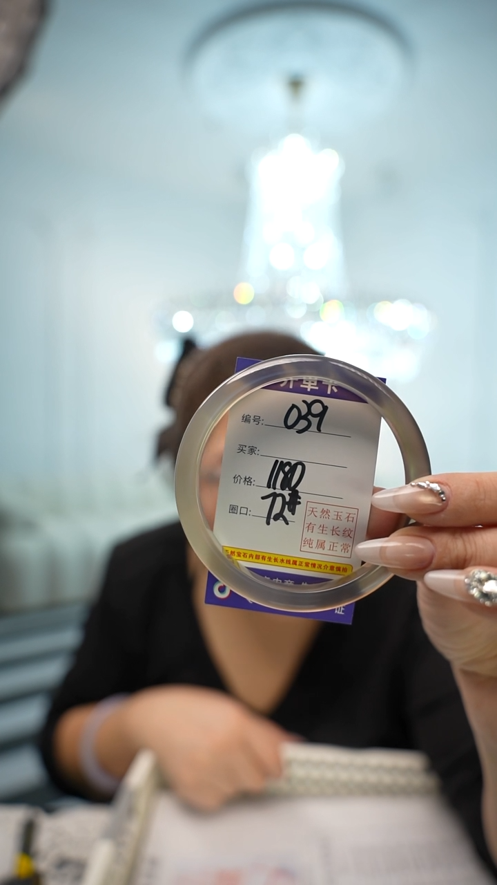 【闪购商品】玛瑙/玉髓手镯未镶嵌039