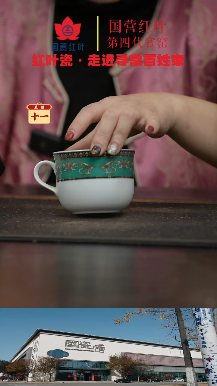 陶瓷1个微瑕绿金富贵咖啡杯 （大）