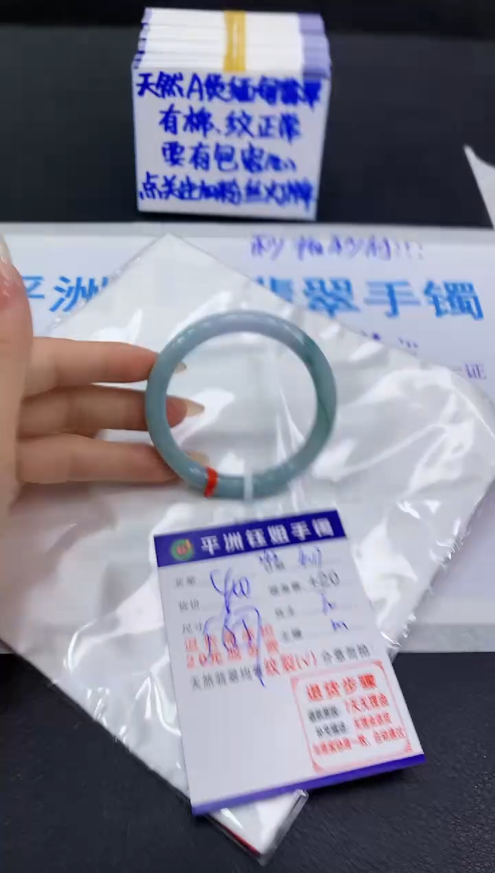 翡翠手镯未镶嵌1111111111