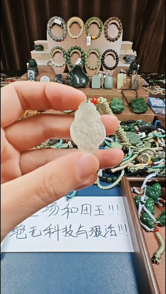 颈饰未镶嵌和田玉多样性发货拍一发一