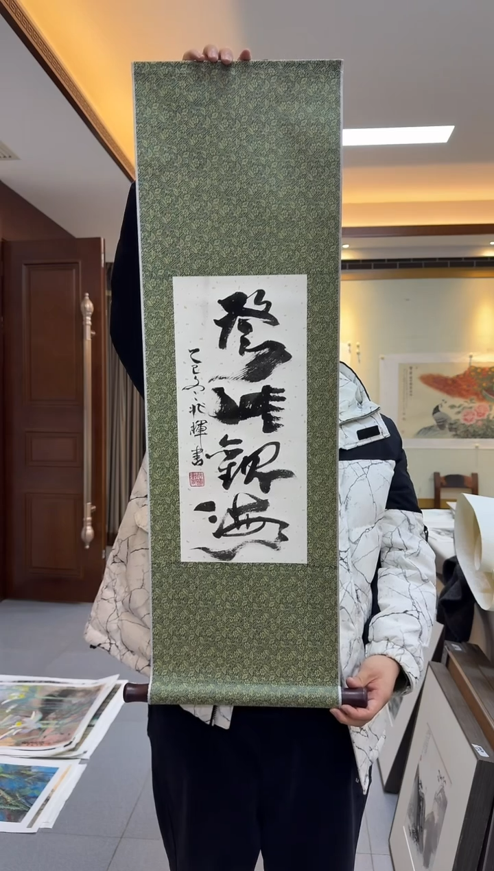 国画炳山艺术--兆老师作品 登山观海