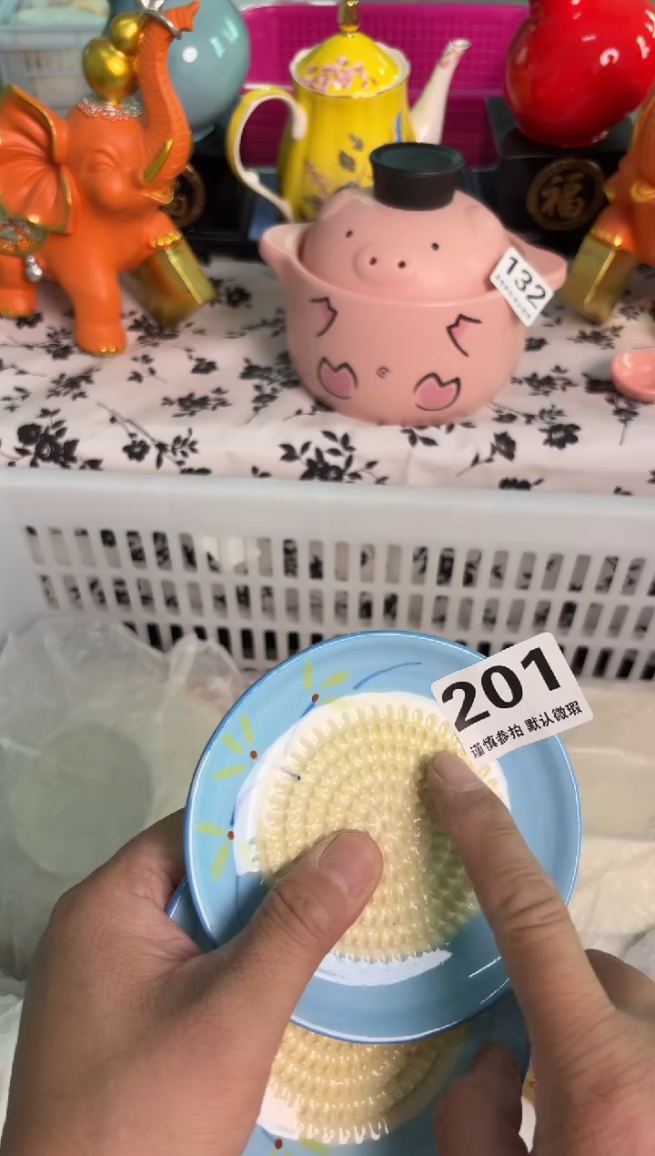 瓷片201默认微瑕15包邮库存1件