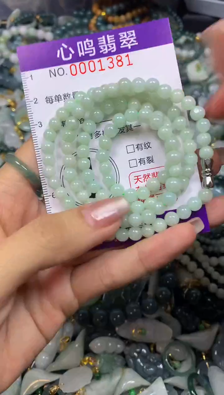 翡翠未镶嵌颈饰闪购001381