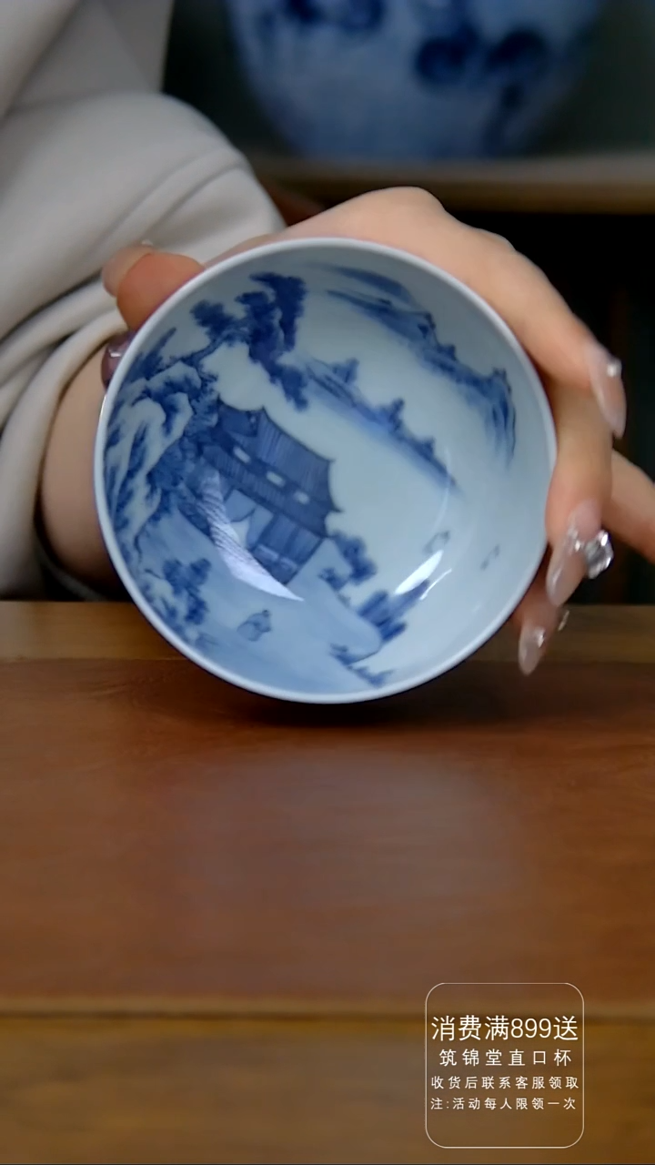 【闪购商品】陶瓷山水普洱杯（气窑）