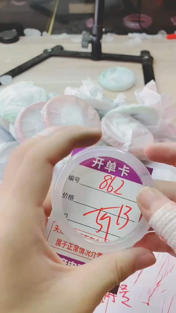 手镯玛瑙/玉髓未镶嵌862