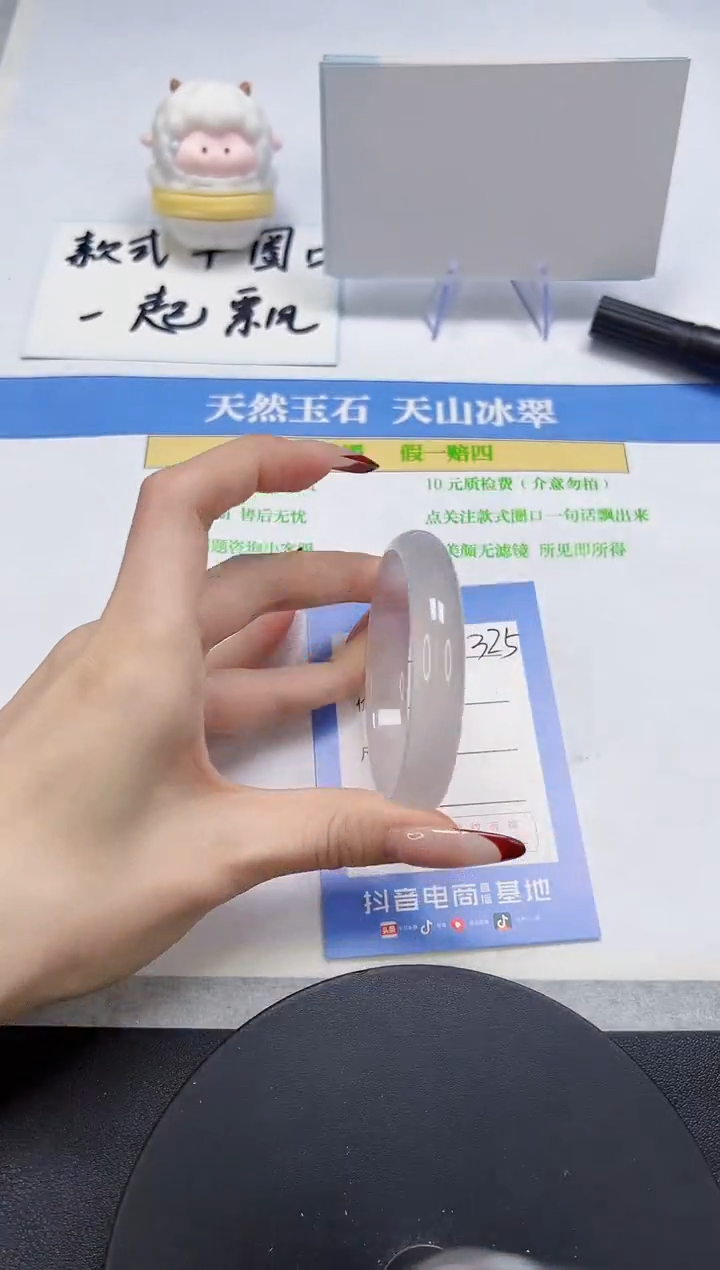 【闪购商品】石英质玉手镯未镶嵌A325-53-54