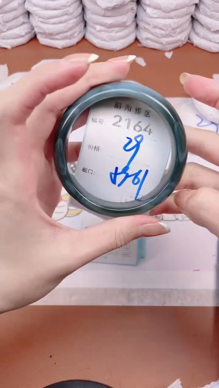 【闪购商品】玛瑙/玉髓手镯未镶嵌2164