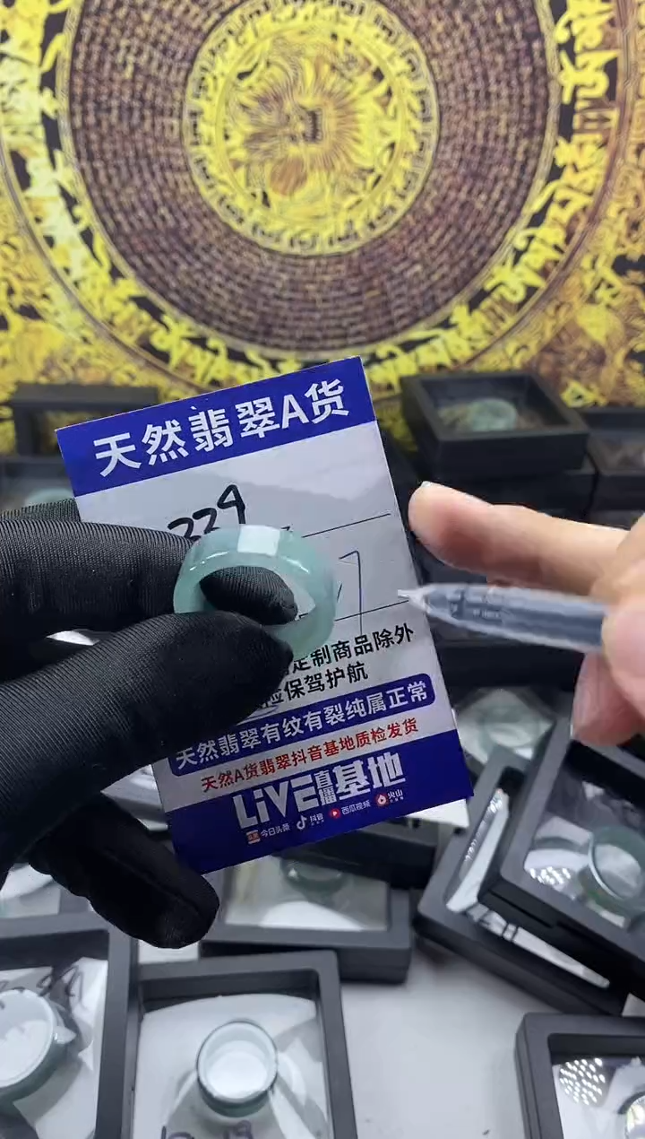 未镶嵌戒指翡翠339