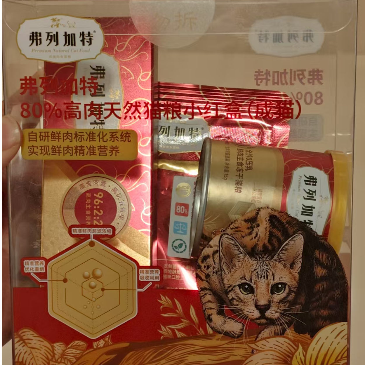 精准营养适合乳猫食用