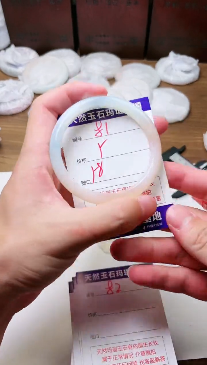 玛瑙/玉髓手镯未镶嵌81