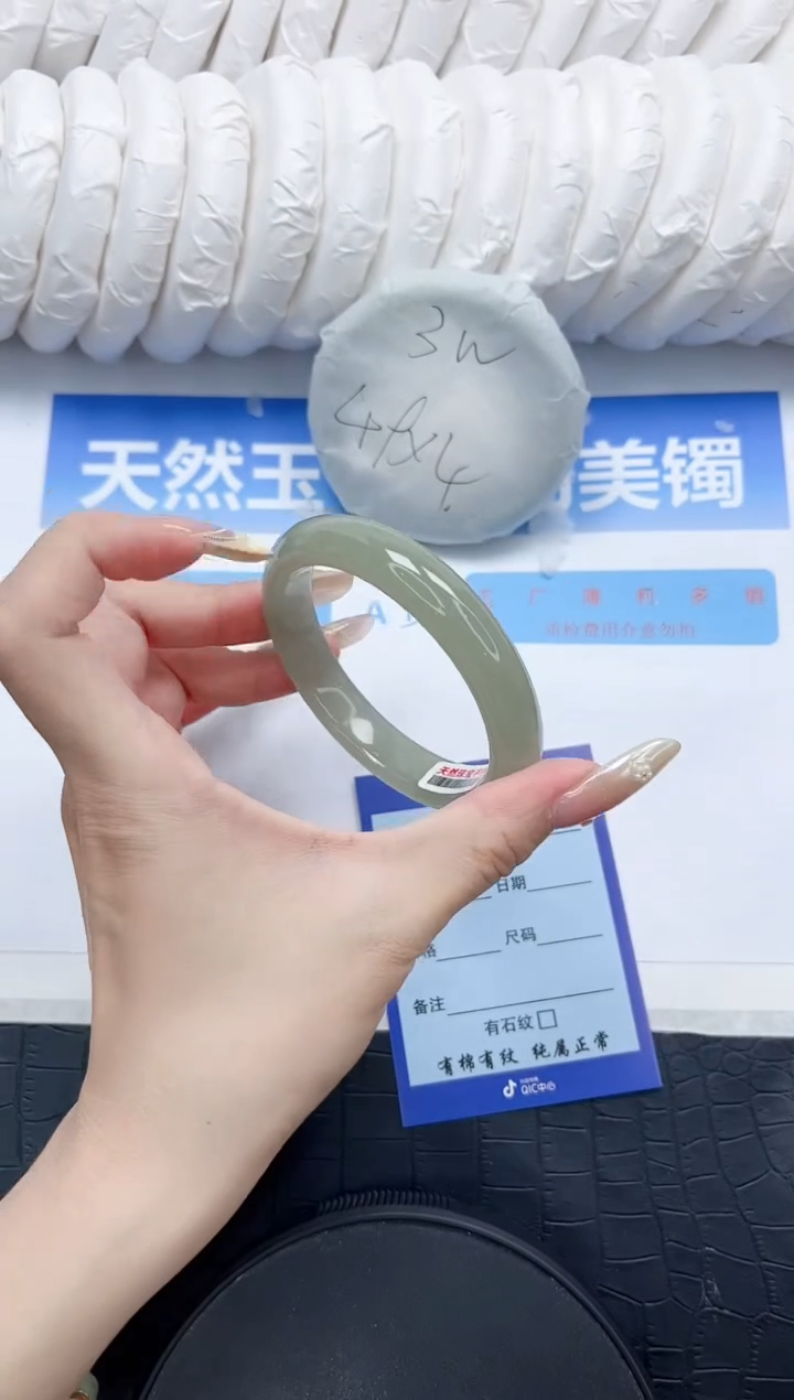 石英质玉手镯未镶嵌398-58