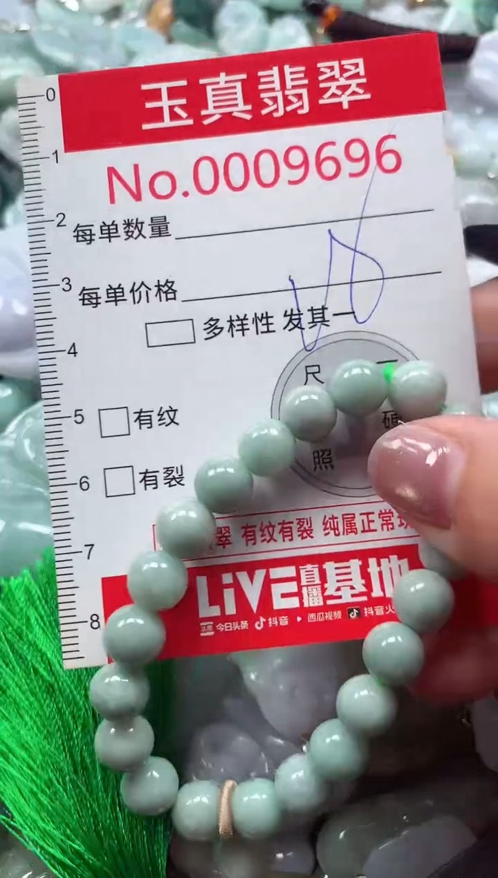 吊坠(不含链)未镶嵌翡翠9696