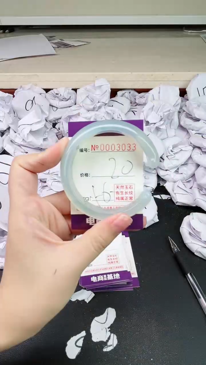 【闪购商品】玛瑙/玉髓手镯未镶嵌3033