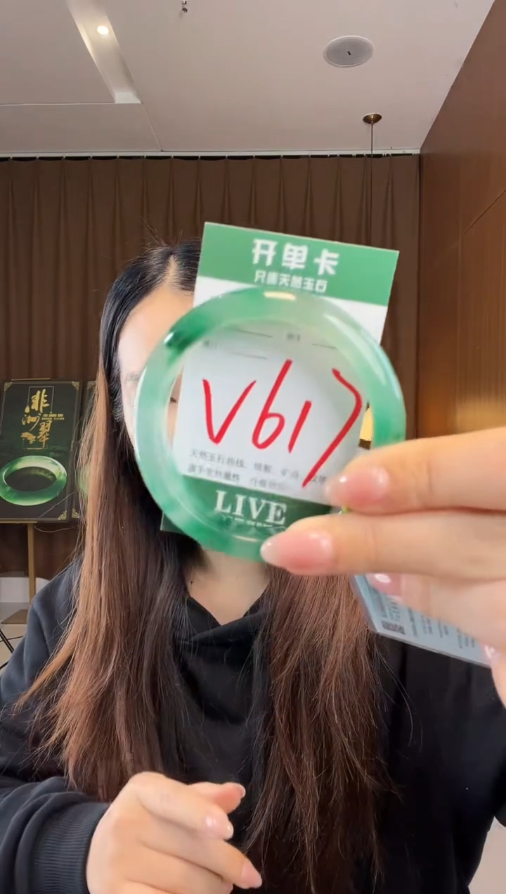 【闪购商品】石英质玉手镯未镶嵌非洲翠