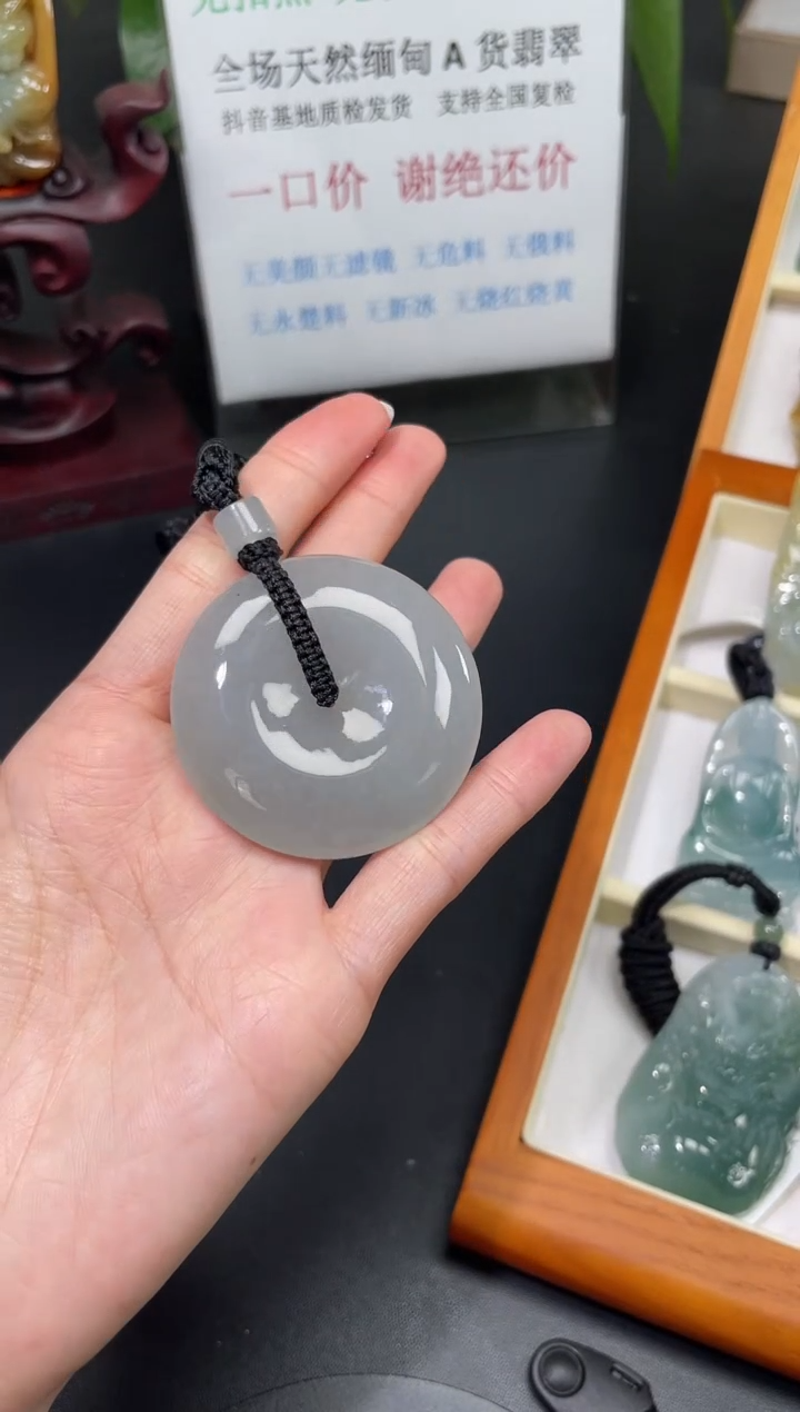 【闪购商品】翡翠颈饰未镶嵌平安扣