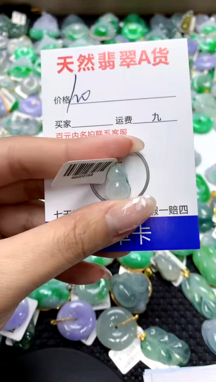【闪购商品】翡翠颈饰18K金镶嵌1111111111111