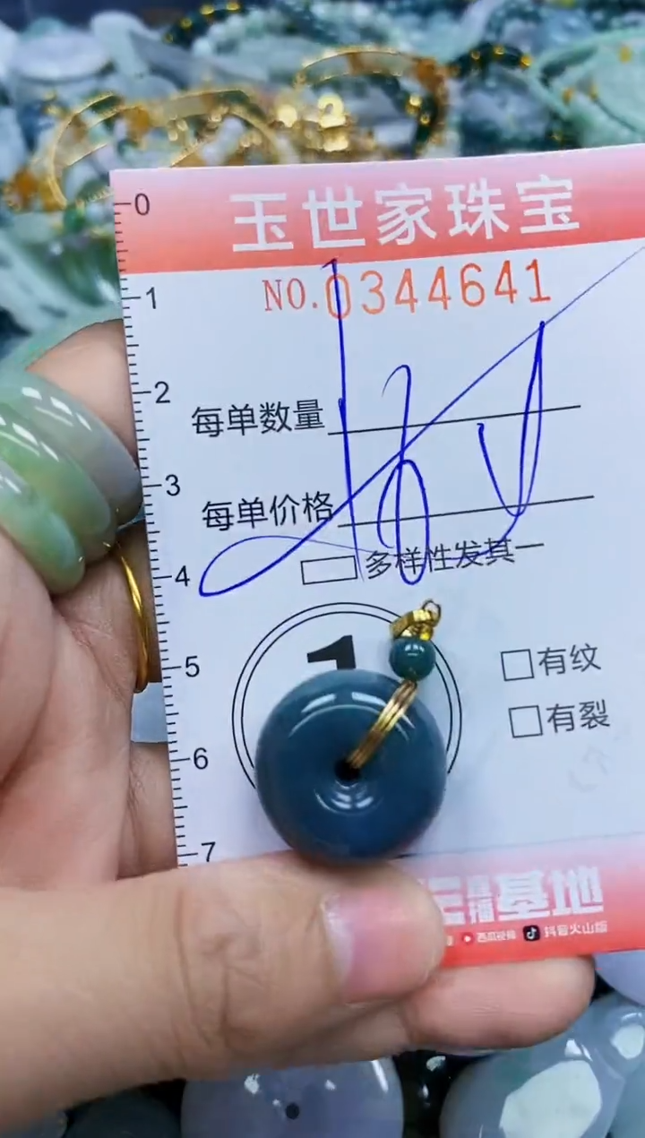 颈饰未镶嵌翡翠闪购0344641多样性发其一