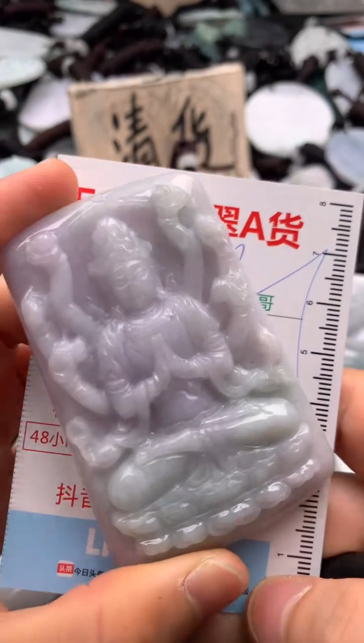 【闪购商品】翡翠吊坠(不含链)未镶嵌1