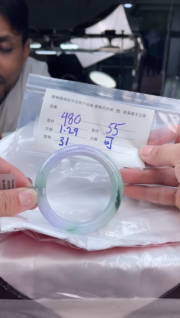 【闪购商品】定制翡翠手镯未镶嵌毛货手镯需精细抛光/55