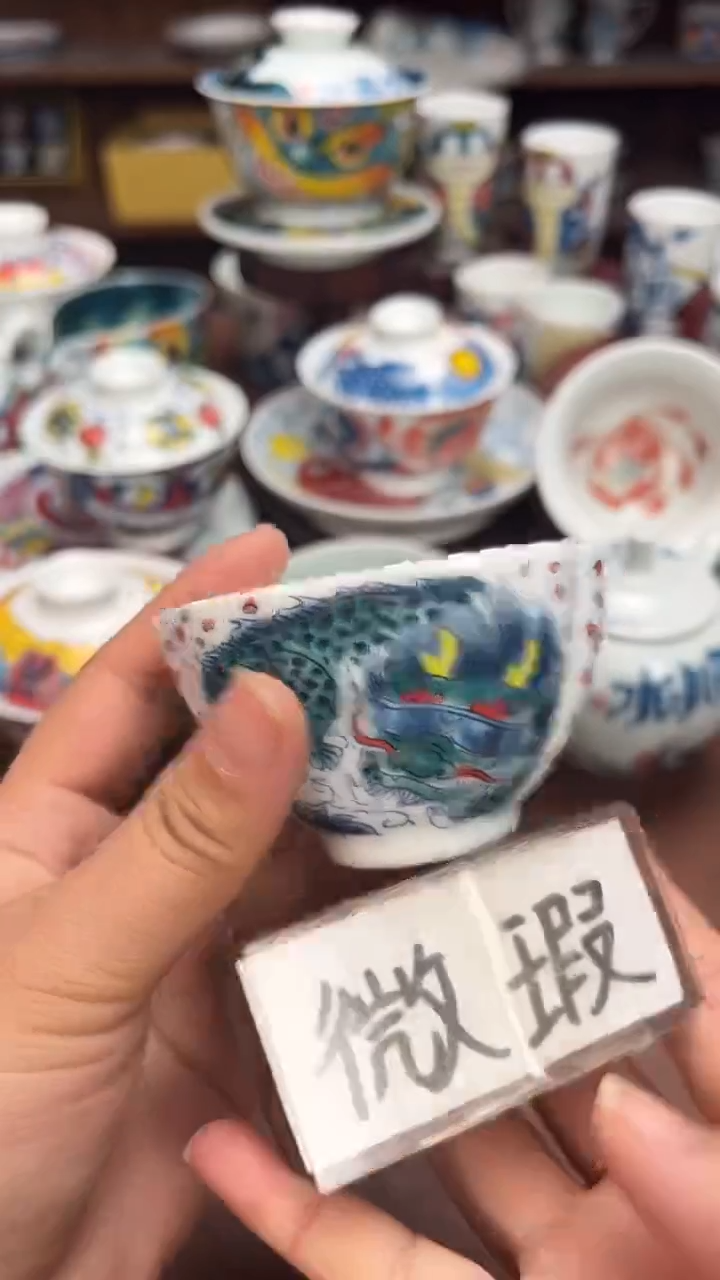 【闪购商品】昨明  （福利价格）三方杯