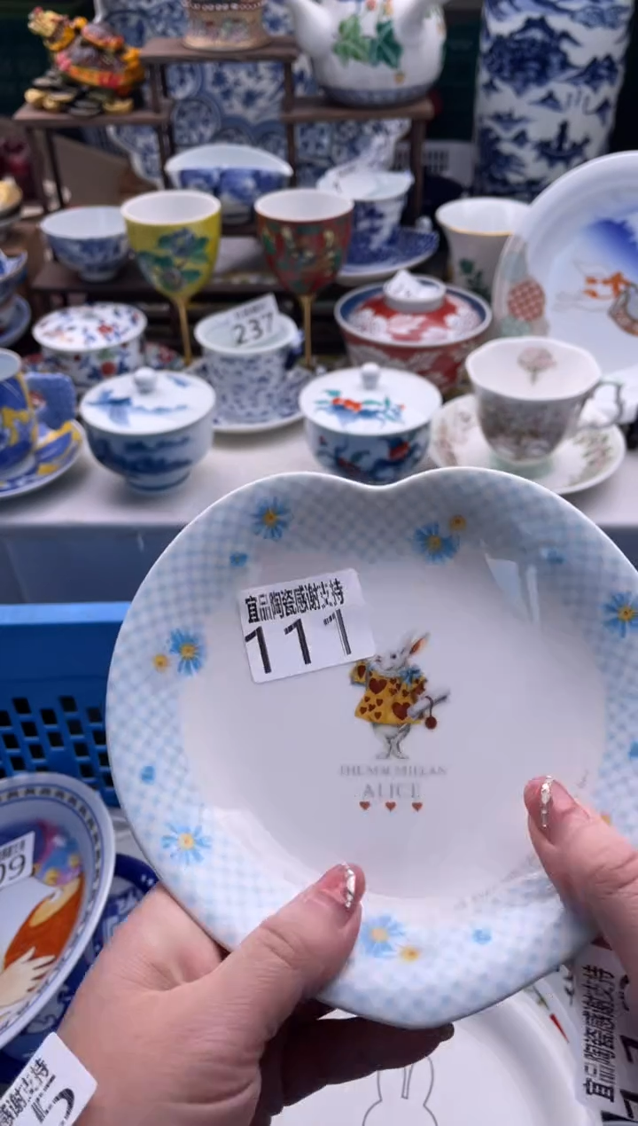 【闪购商品】瓷片宜品陶瓷感谢支持