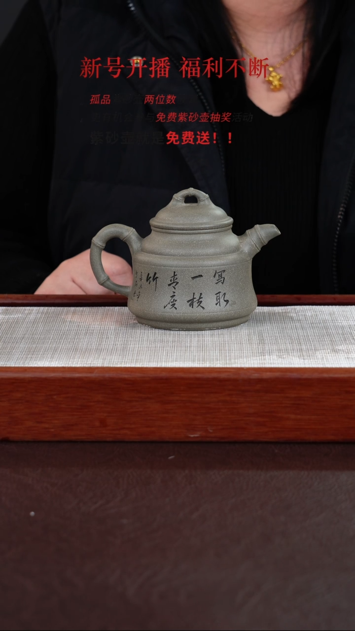 【闪购商品】绿泥茶壶宜兴紫砂壶 0119  A38