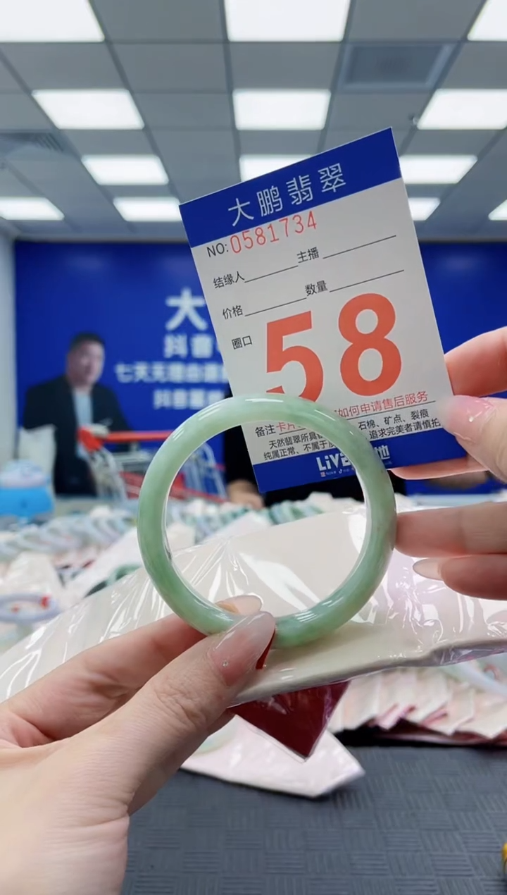 未镶嵌手镯翡翠 AAAAAAAAAAAAAAAAAAAA