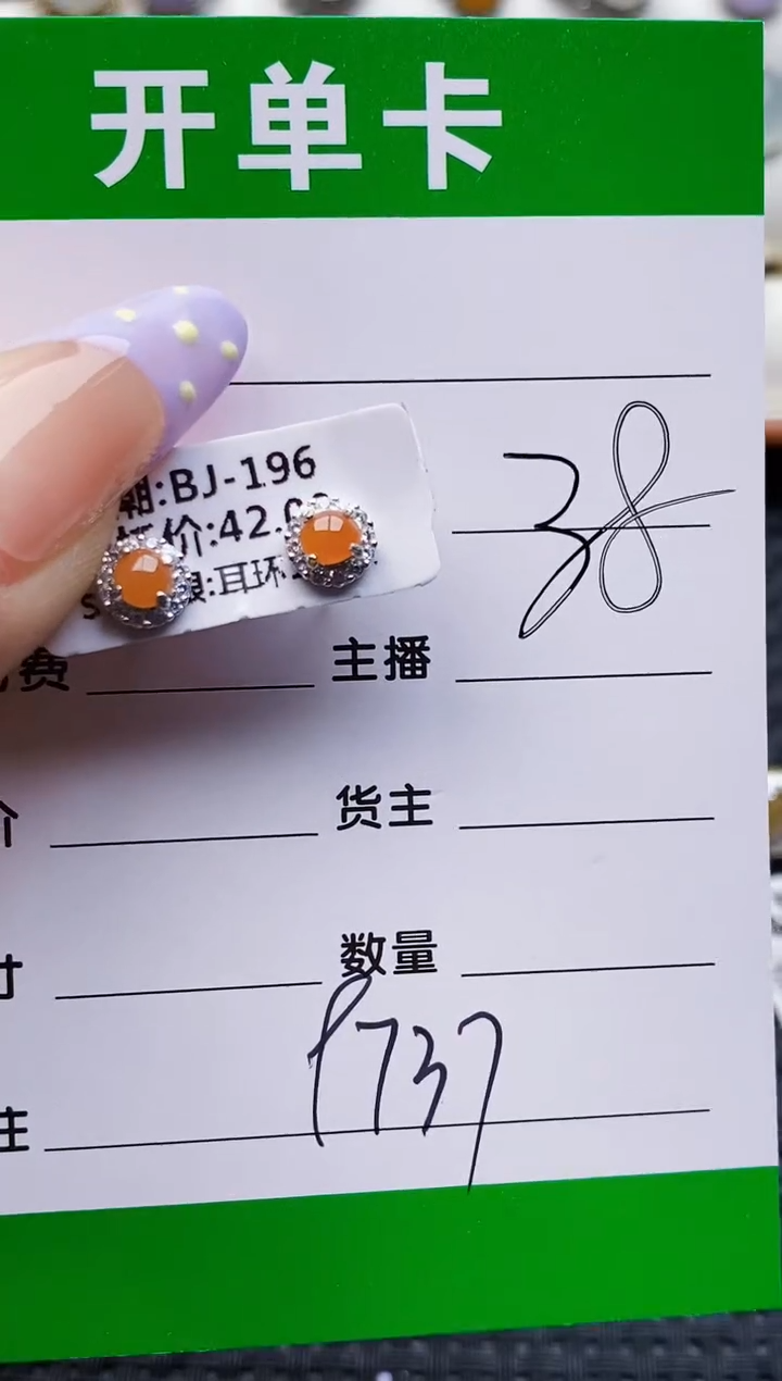 银S925镶嵌戒指翡翠9737