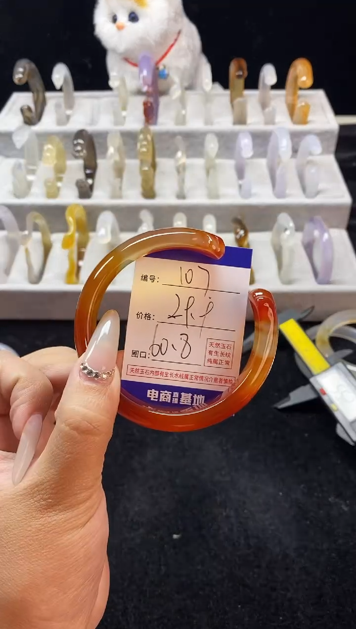 【闪购商品】玛瑙/玉髓手镯未镶嵌107