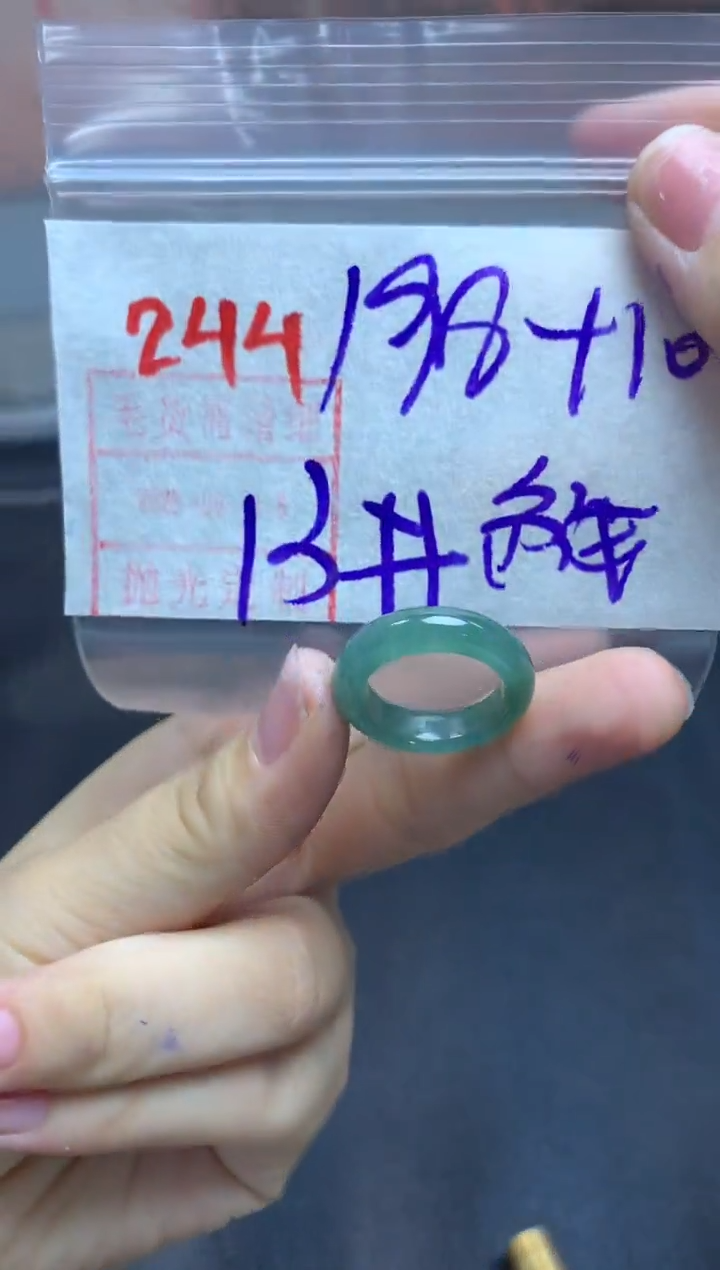 定制翡翠未镶嵌戒圈13#208毛货需精细抛光