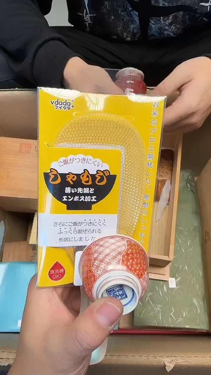 瓷器瓷器瓷器饭勺瓷器瓷器瓷器