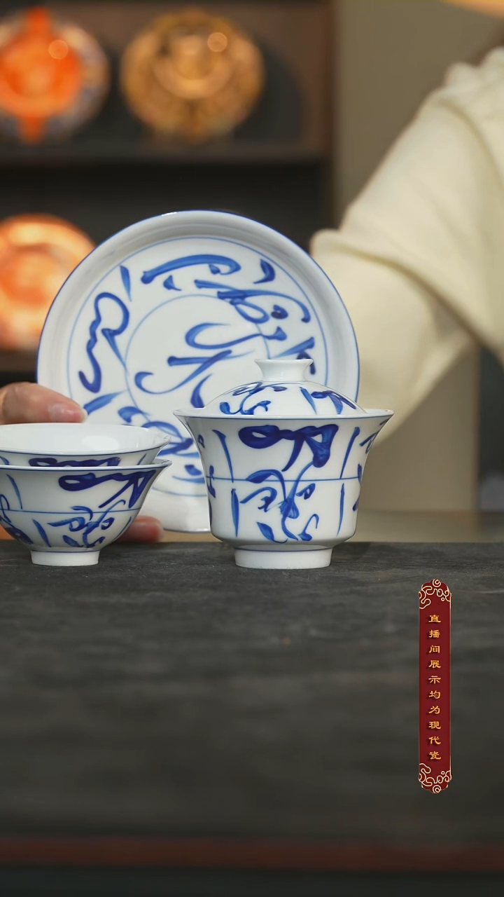 厚山柴烧刀字盖碗套组