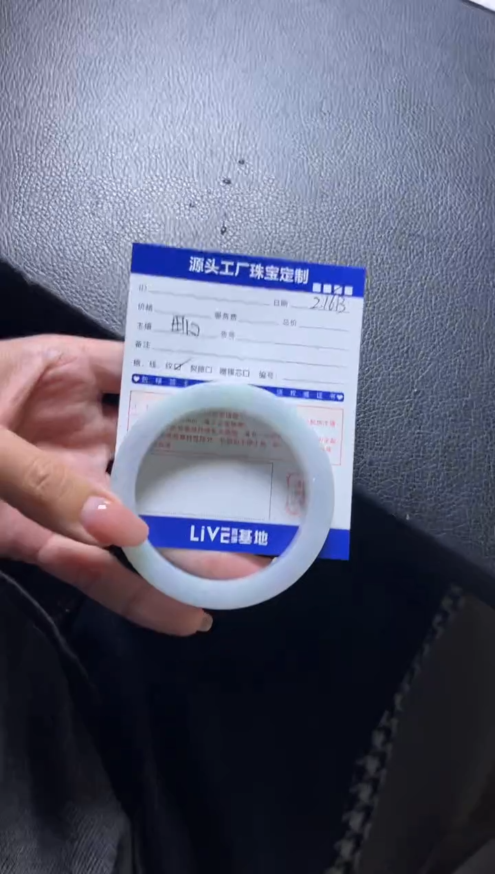 【闪购商品】定制翡翠手镯未镶嵌定制产品不退不换