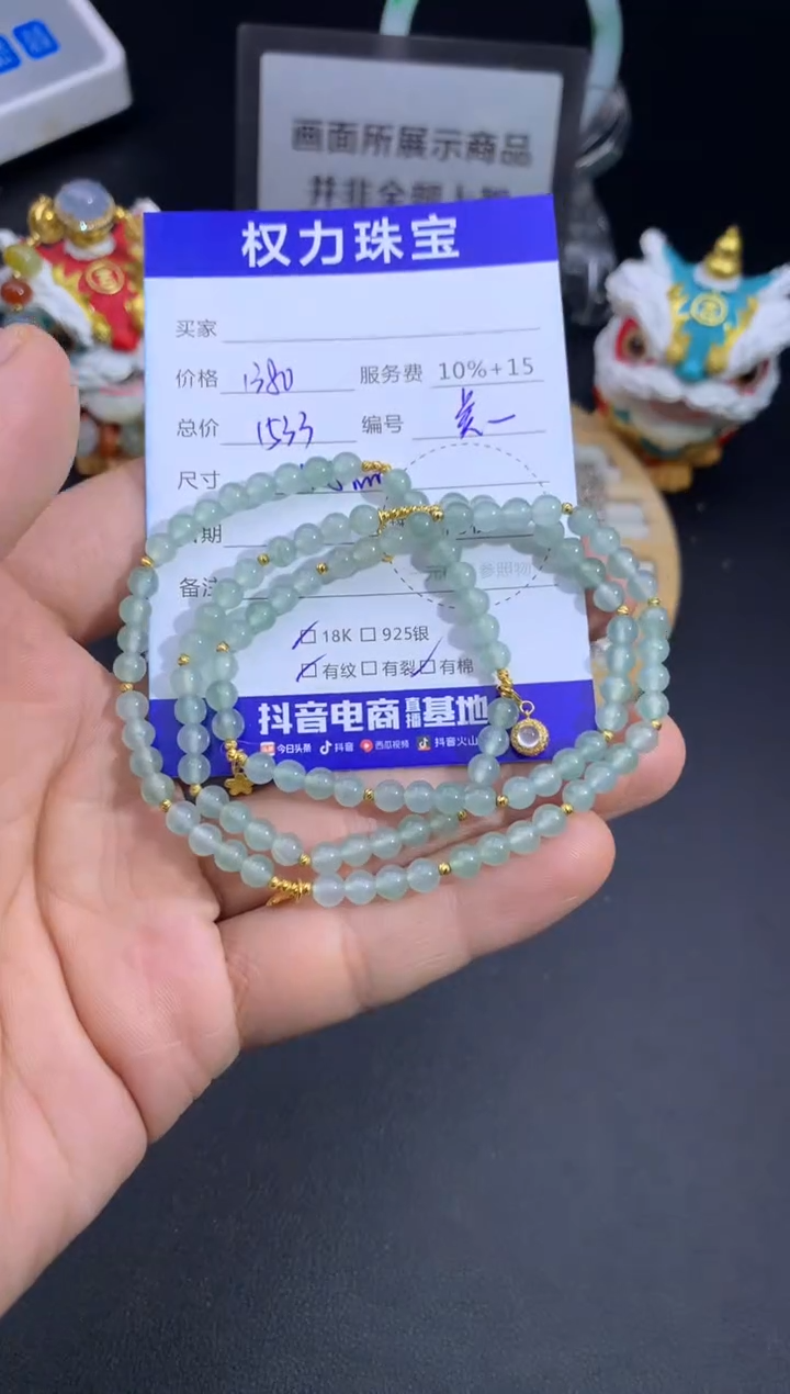 颈饰18K金镶嵌翡翠寄售不退换