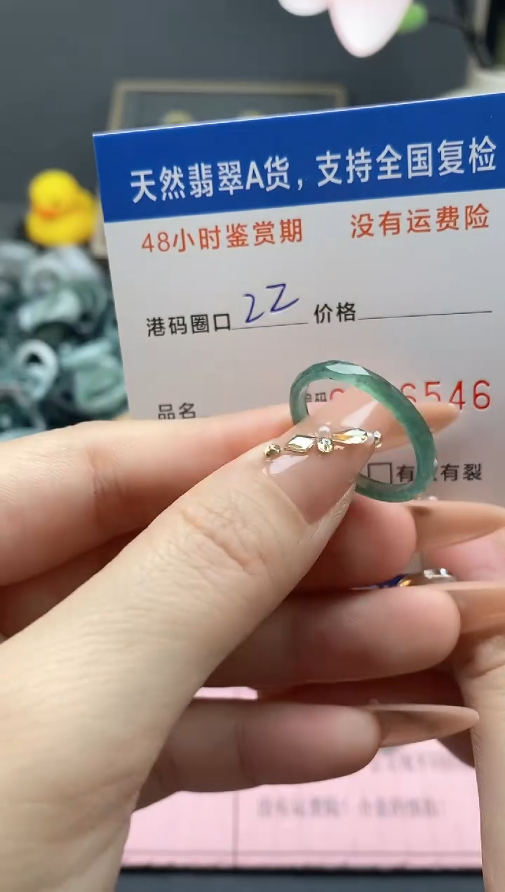 【闪购商品】翡翠戒指未镶嵌 天然A货翡翠戒圈6546