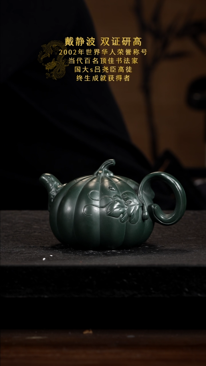 宜兴知衍传器原矿全手25