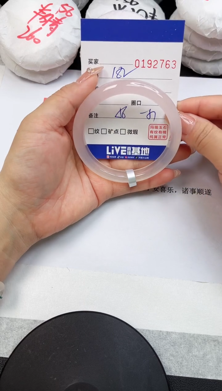 【闪购商品】玛瑙/玉髓手镯未镶嵌2763