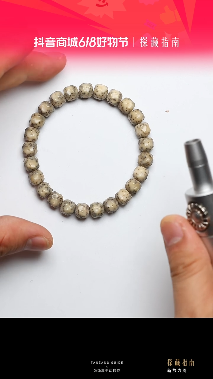 星月菩提吊坠梵花星月体验8.5