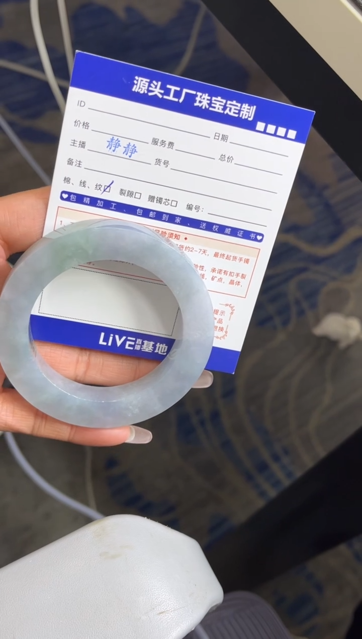 【闪购商品】定制翡翠手镯未镶嵌定制产品不退不换