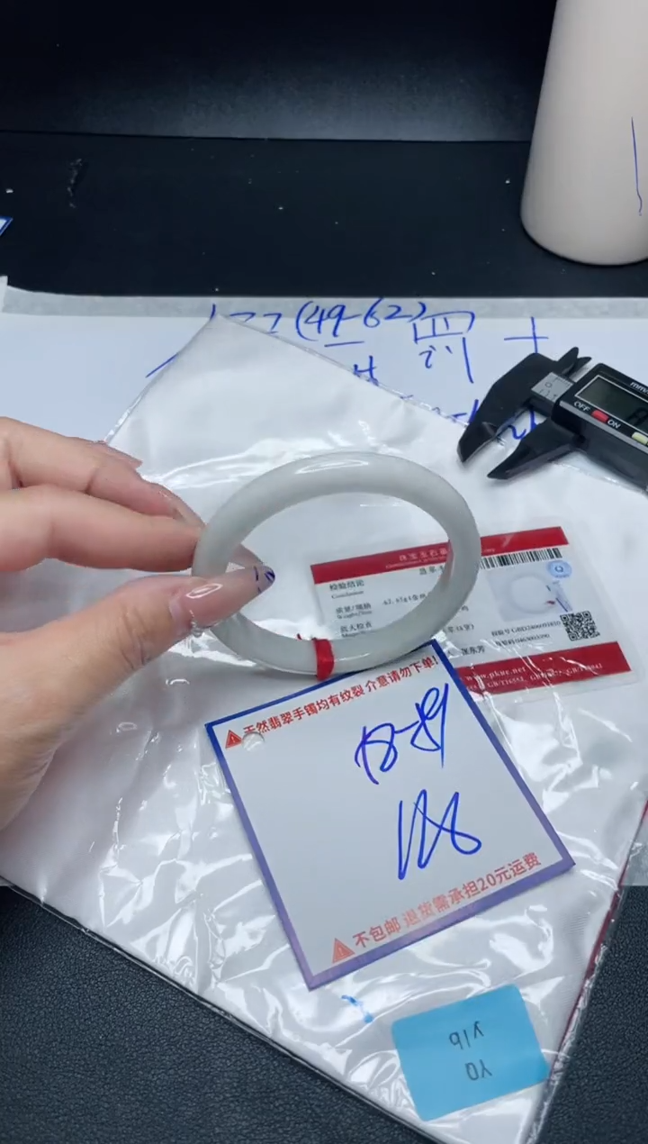 【闪购商品】定制翡翠未镶嵌我